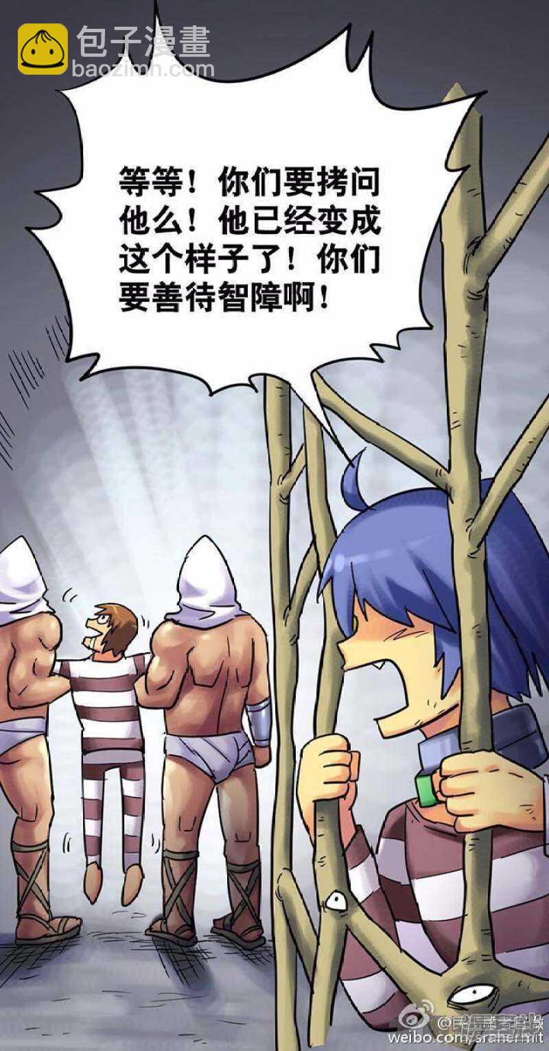 第138话-第136话