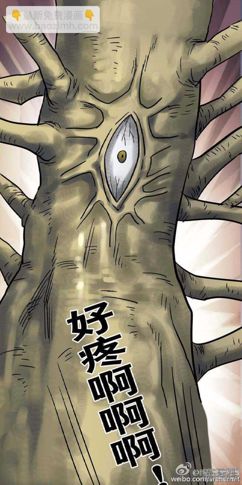 第138话-第136话