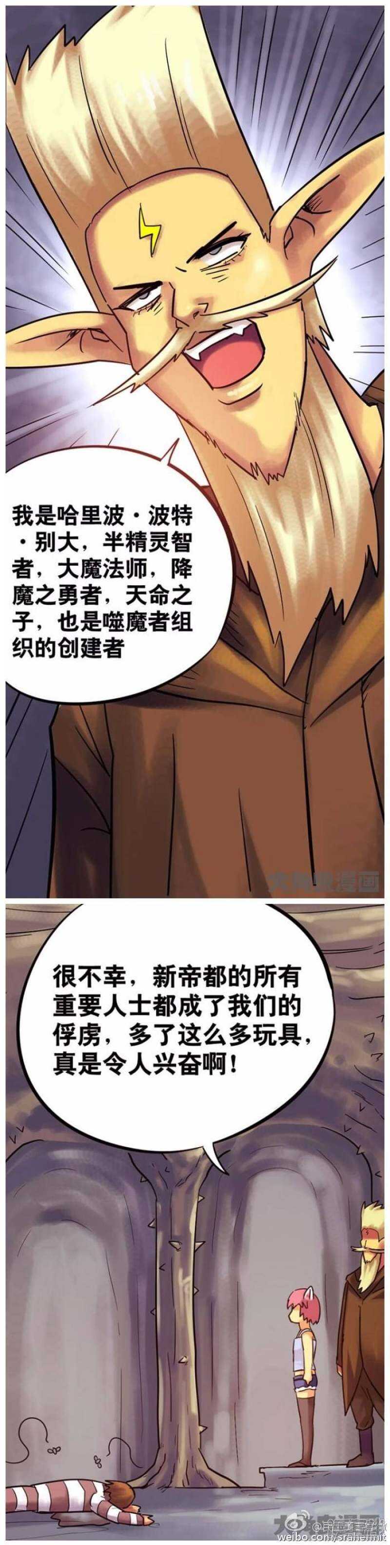 第140话-第138话