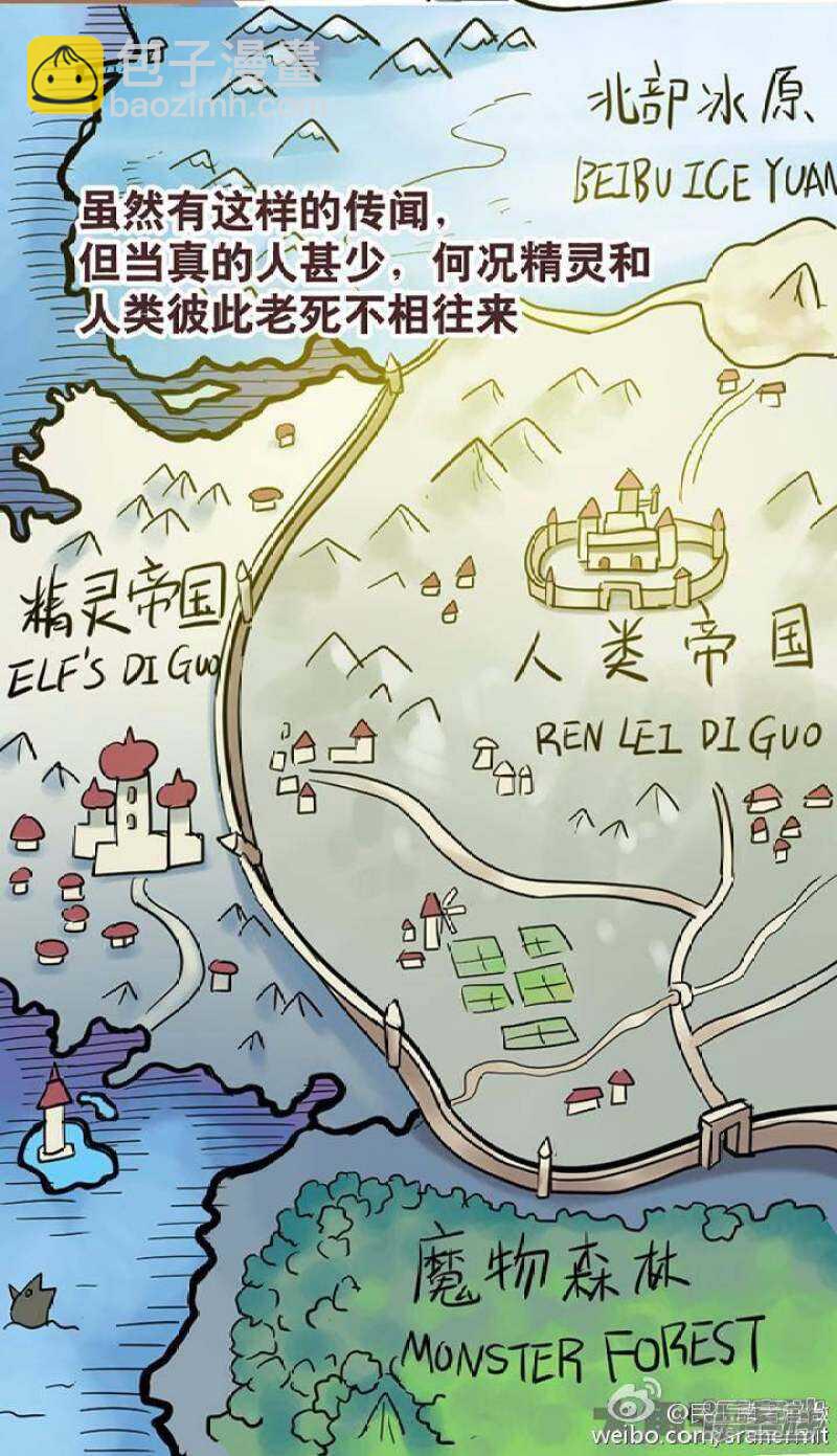 第140话-第138话