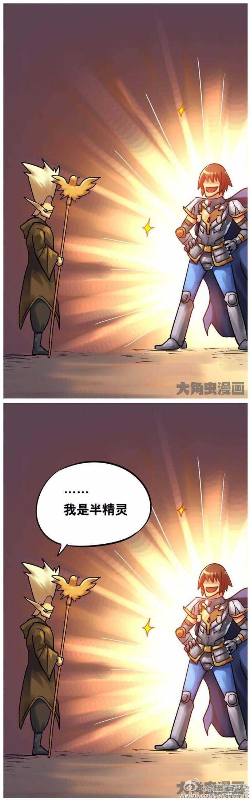 第144话-第142话