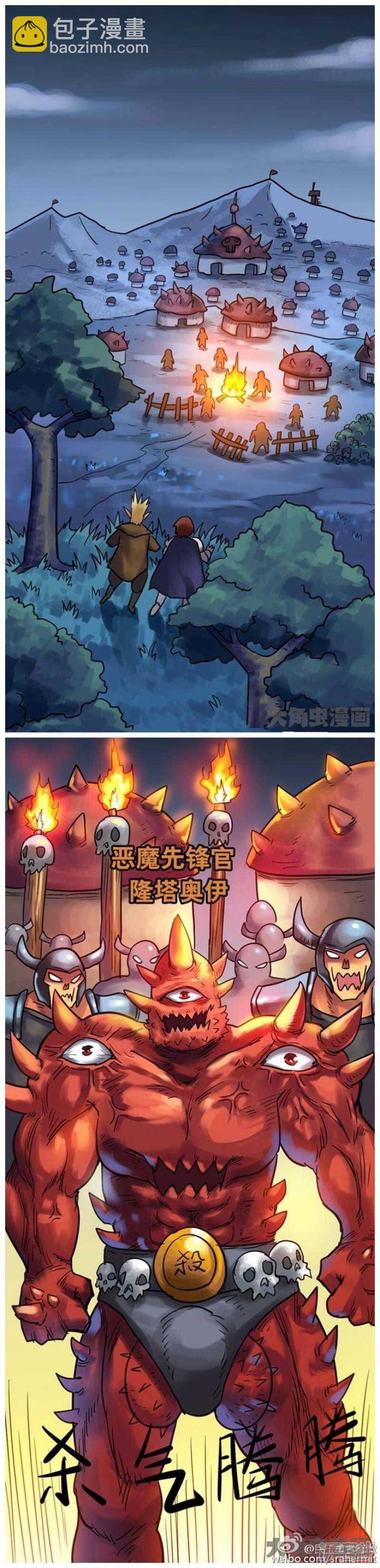 第144话-第142话