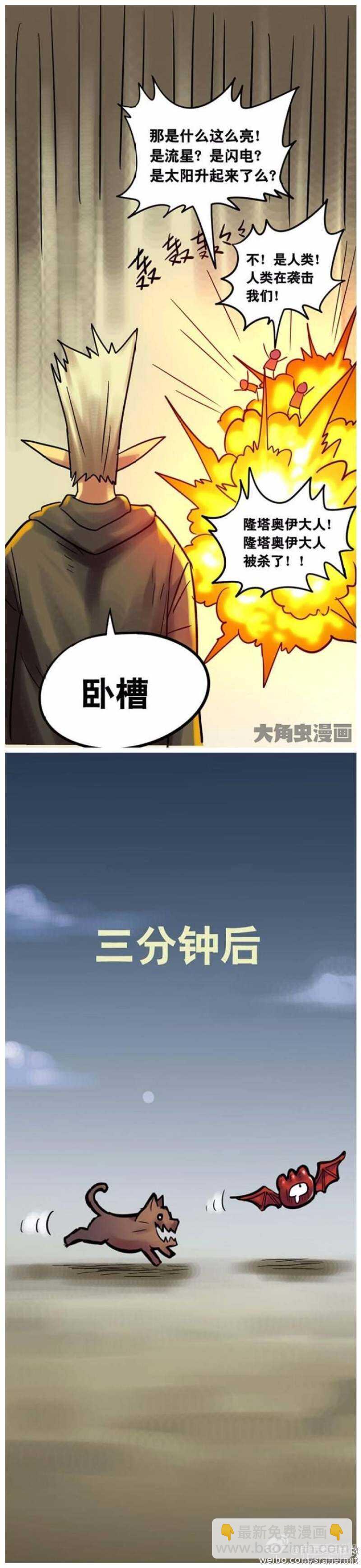 第144话-第142话