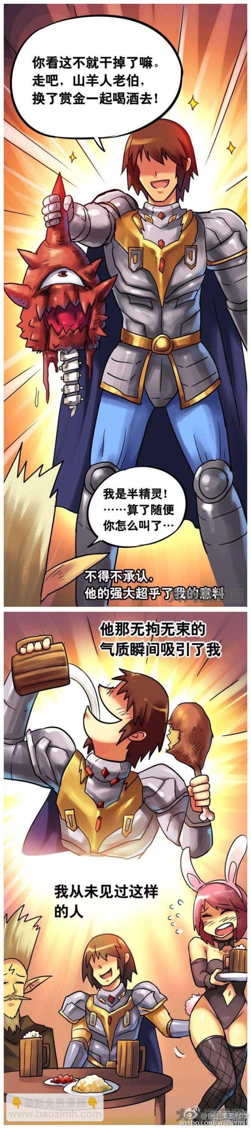 第144话-第142话