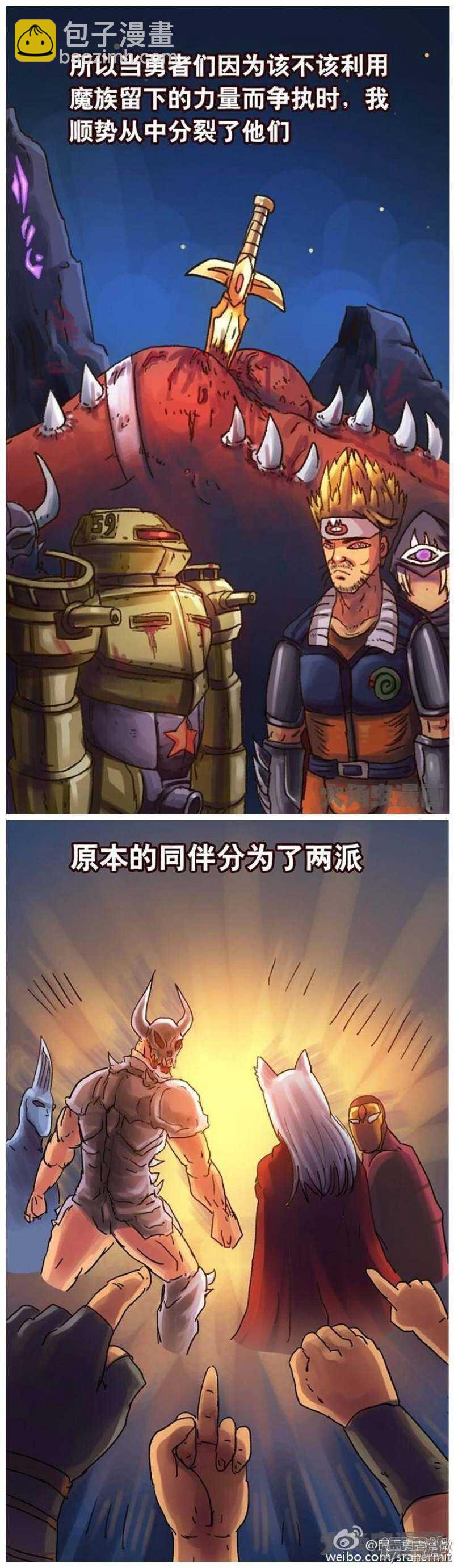 第146话-第144话