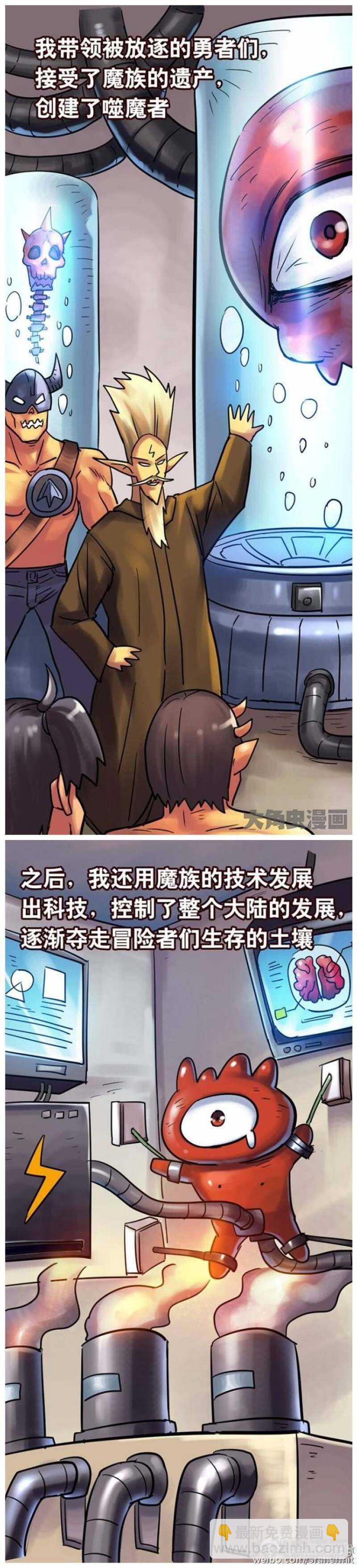 第146话-第144话