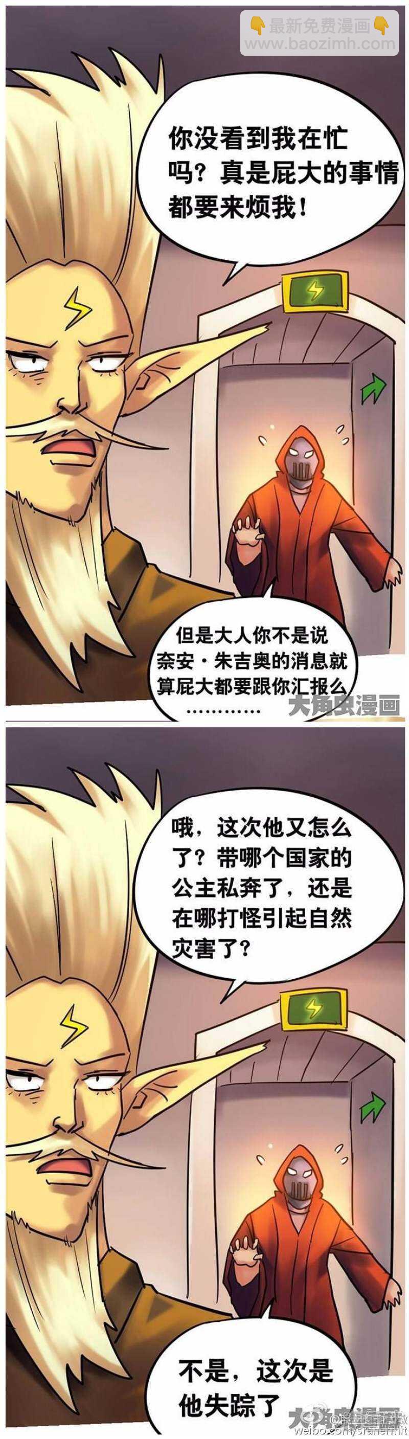 第146话-第144话
