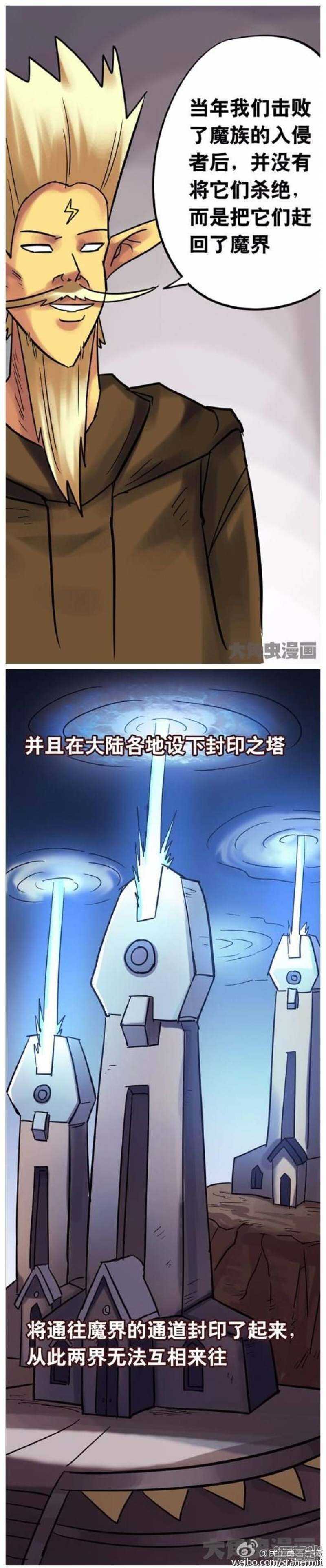 第148话-第146话