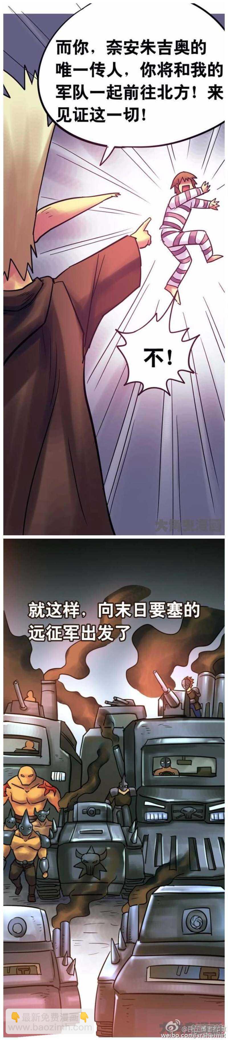 第148话-第146话