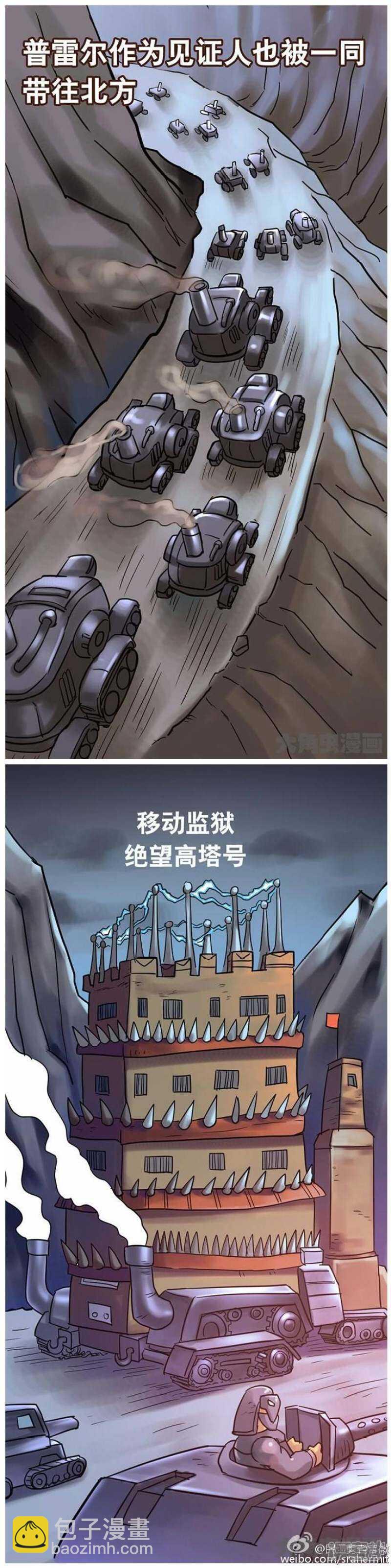 第148话-第146话