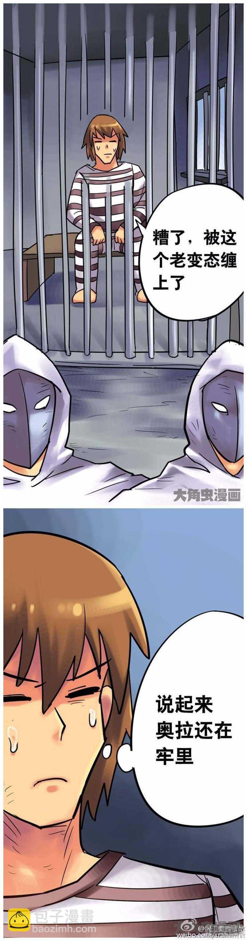 第148话-第146话