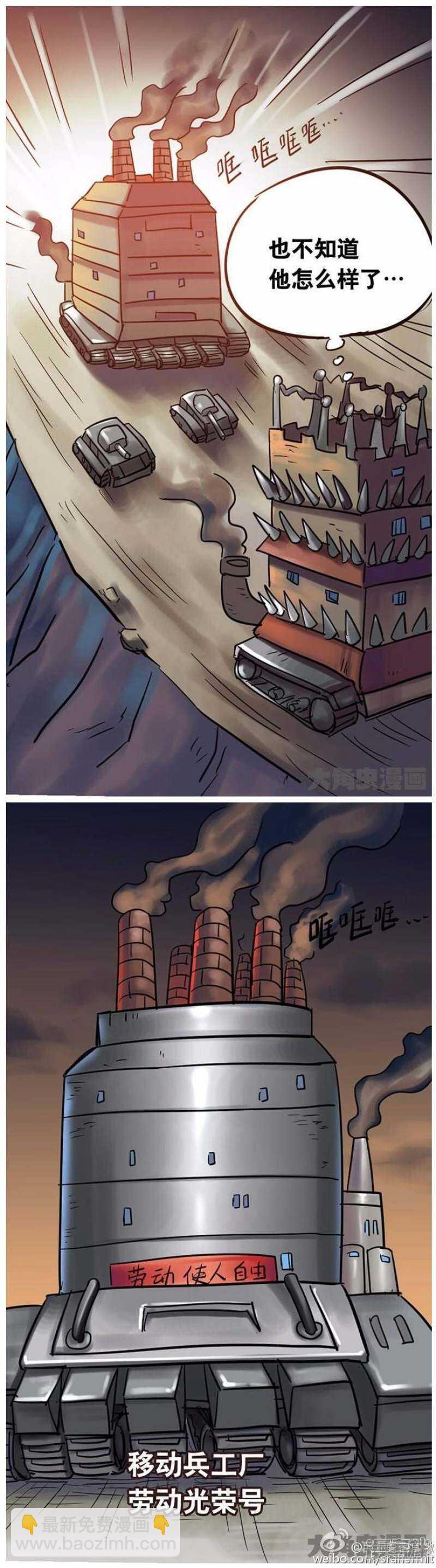 第148话-第146话
