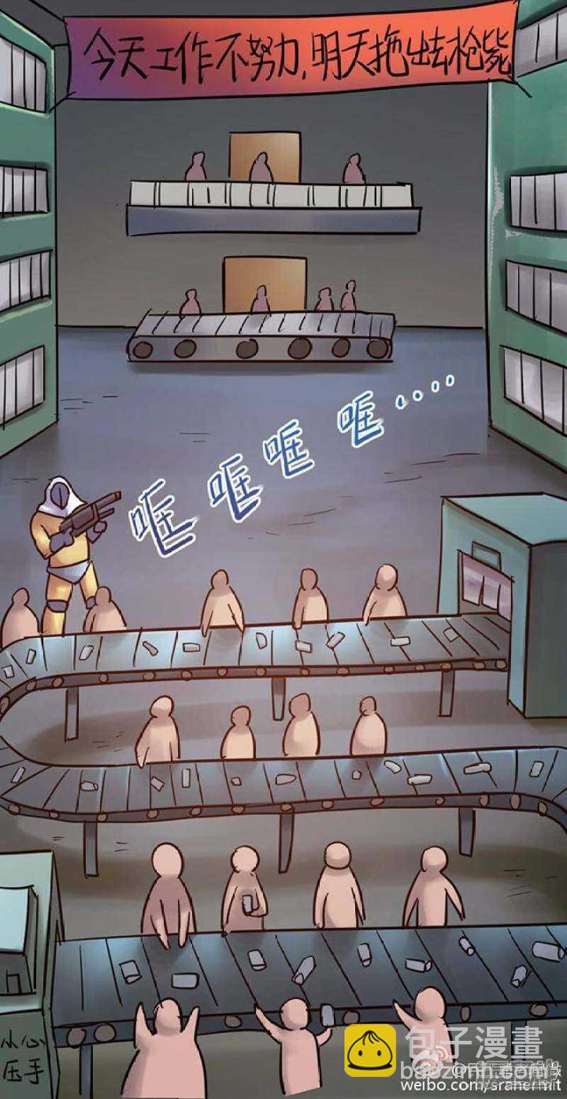 第148话-第146话