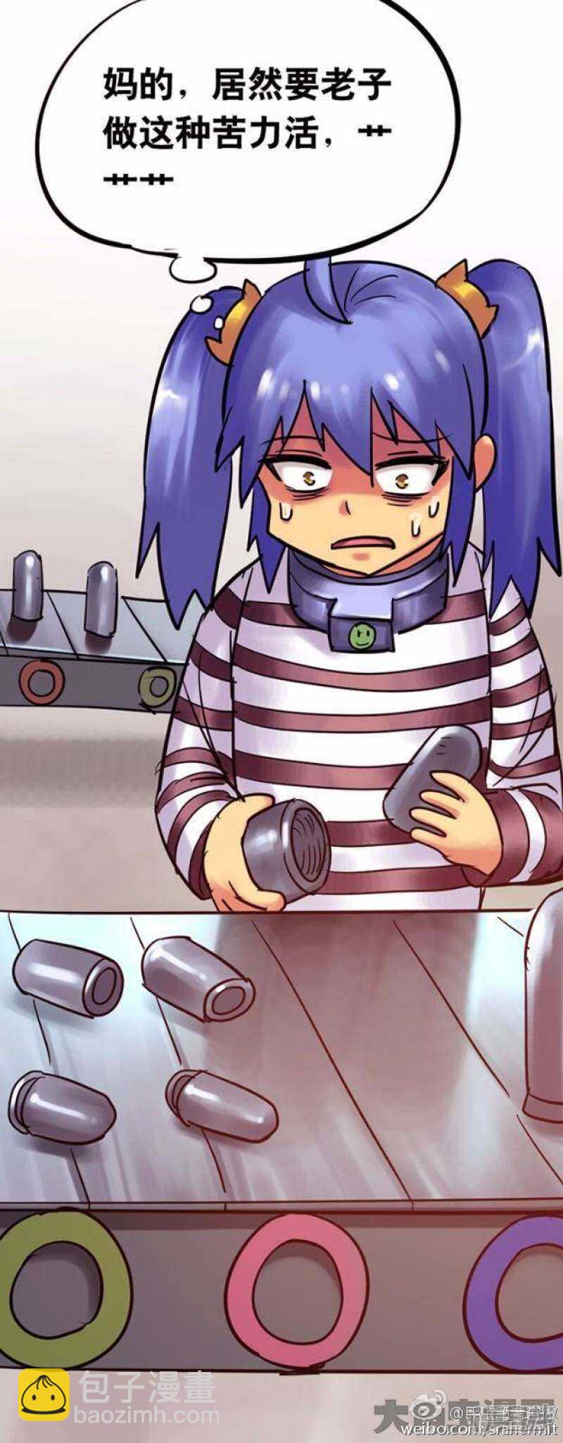 第148话-第146话