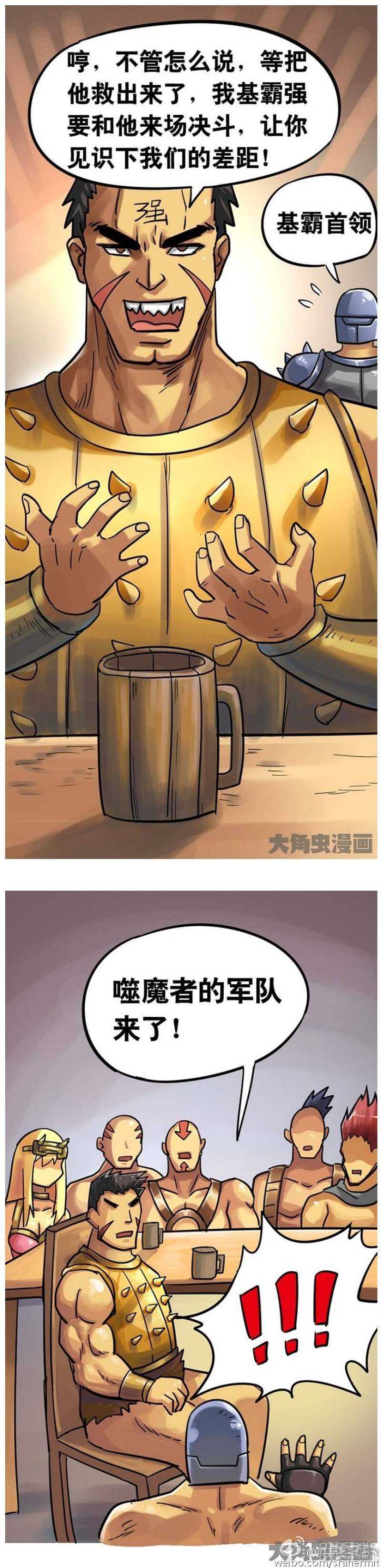 第152话-第150话