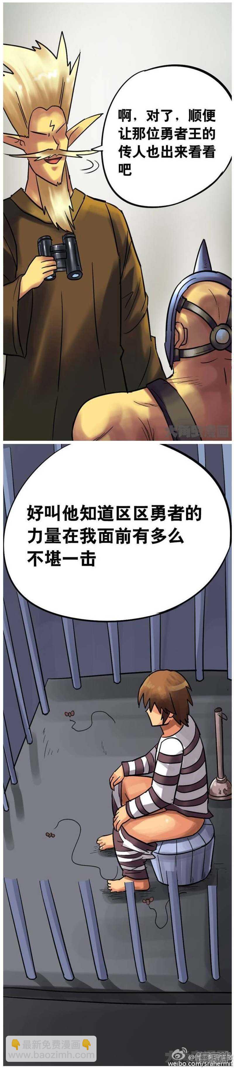 第152话-第150话