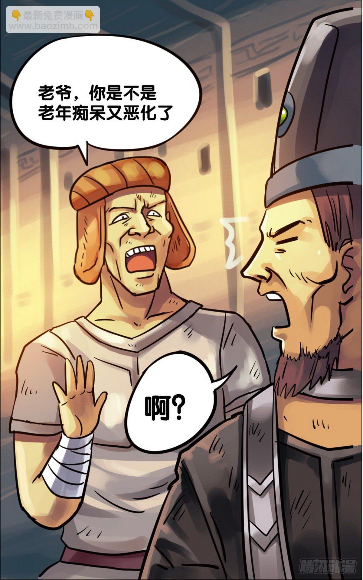 第15话-第16话