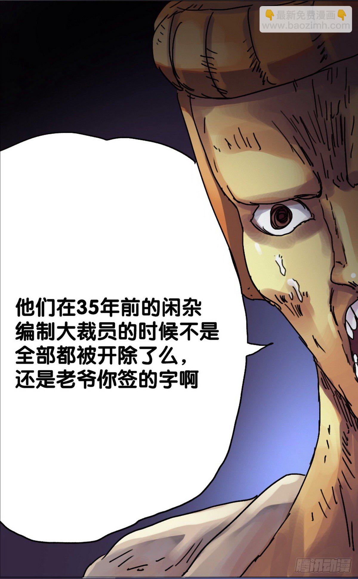 第15话-第16话