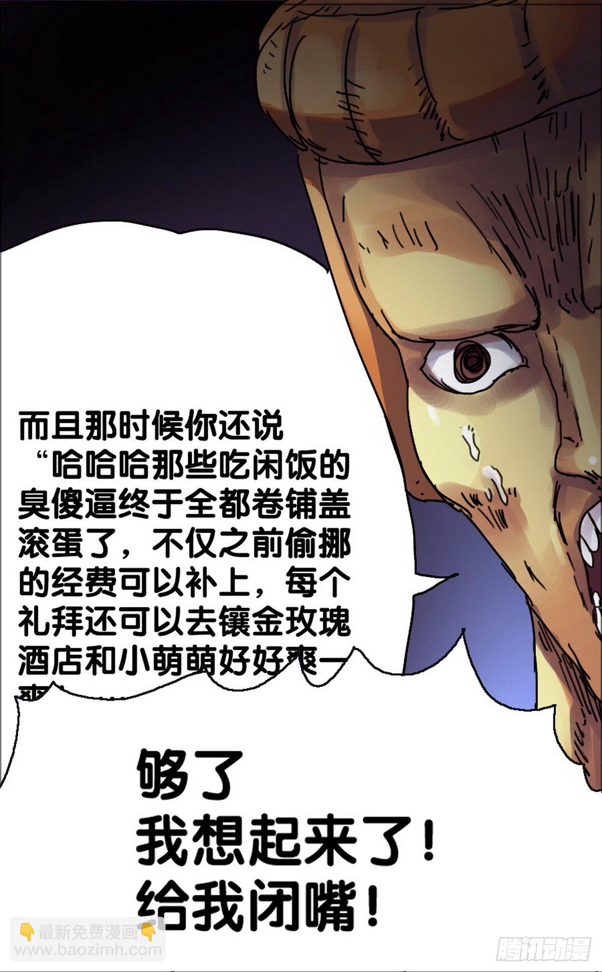 第15话-第16话