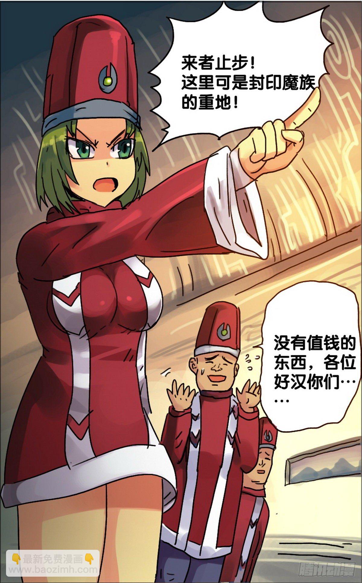 第15话-第16话