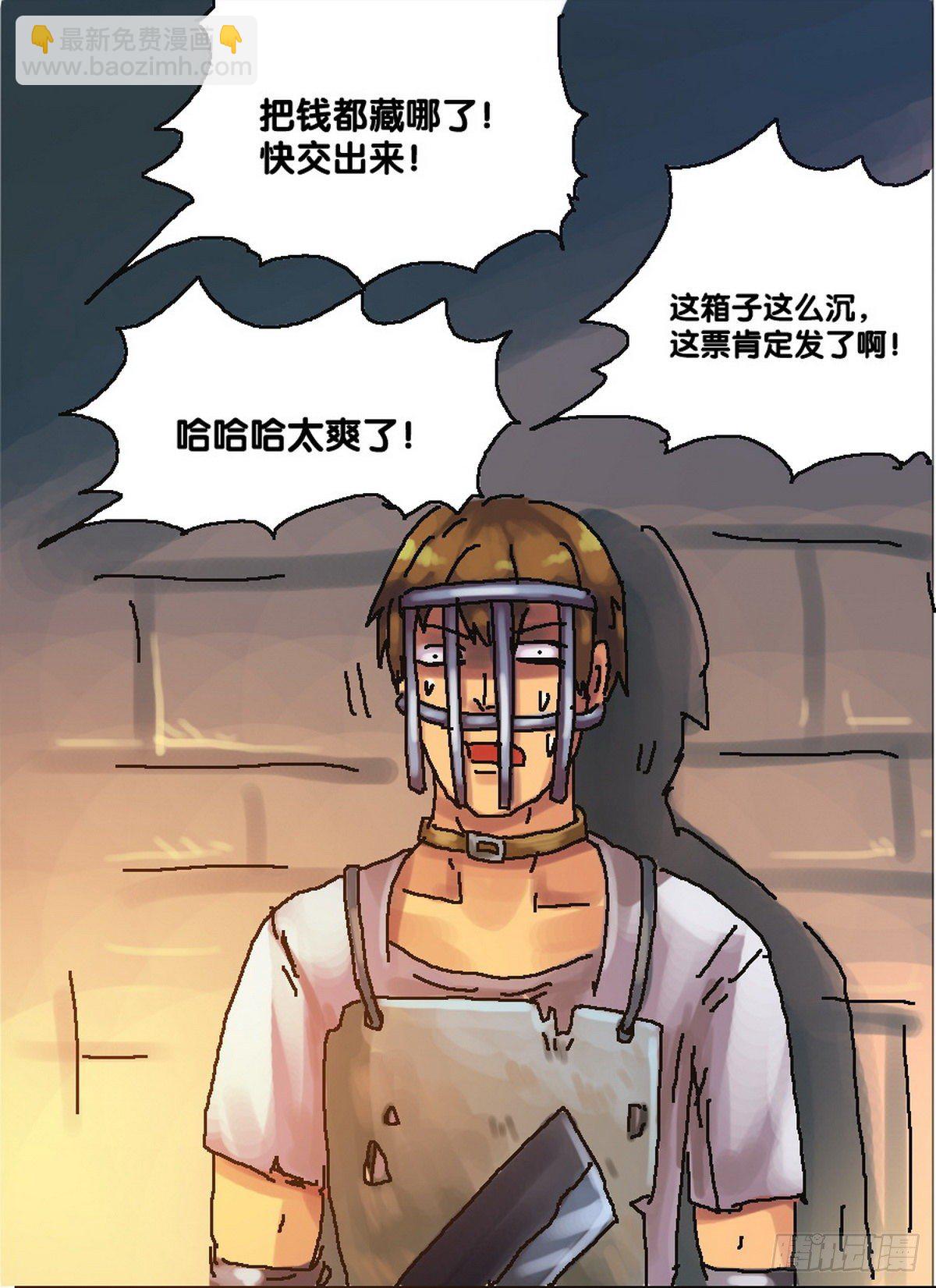 第15话-第16话