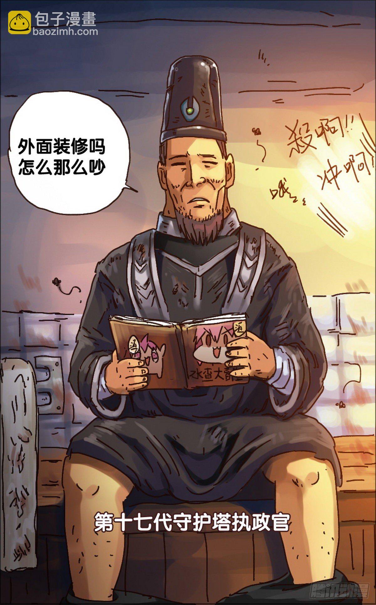 第15话-第16话