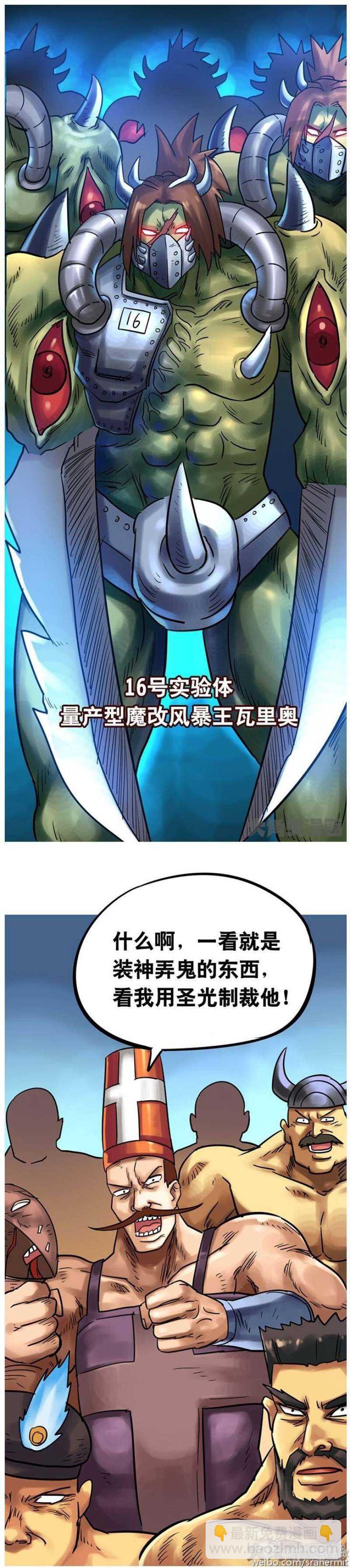 第155话-第152话