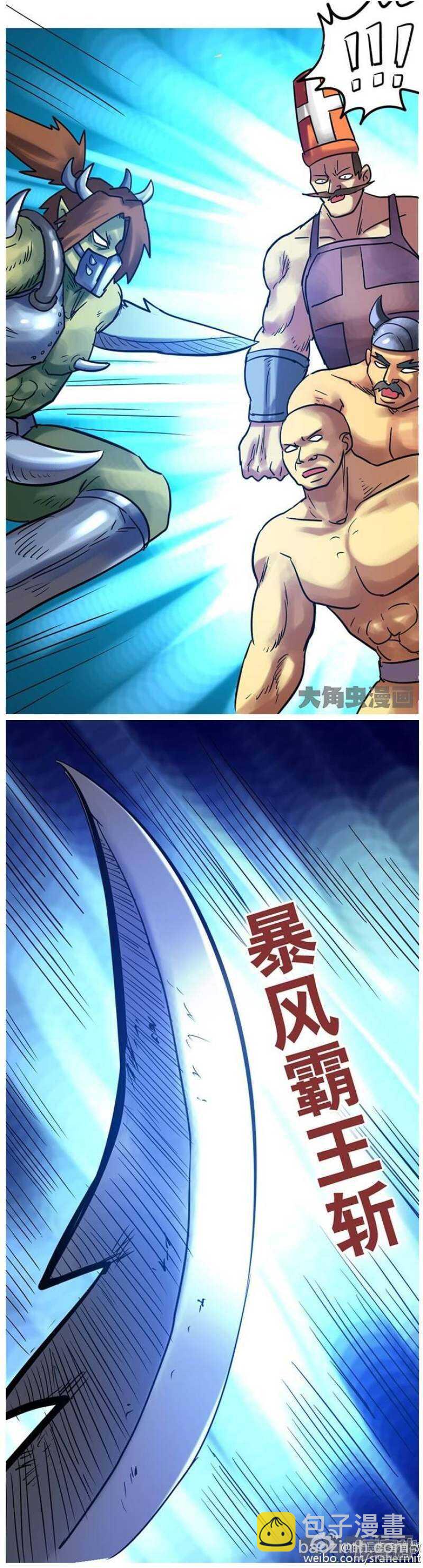 第155话-第152话