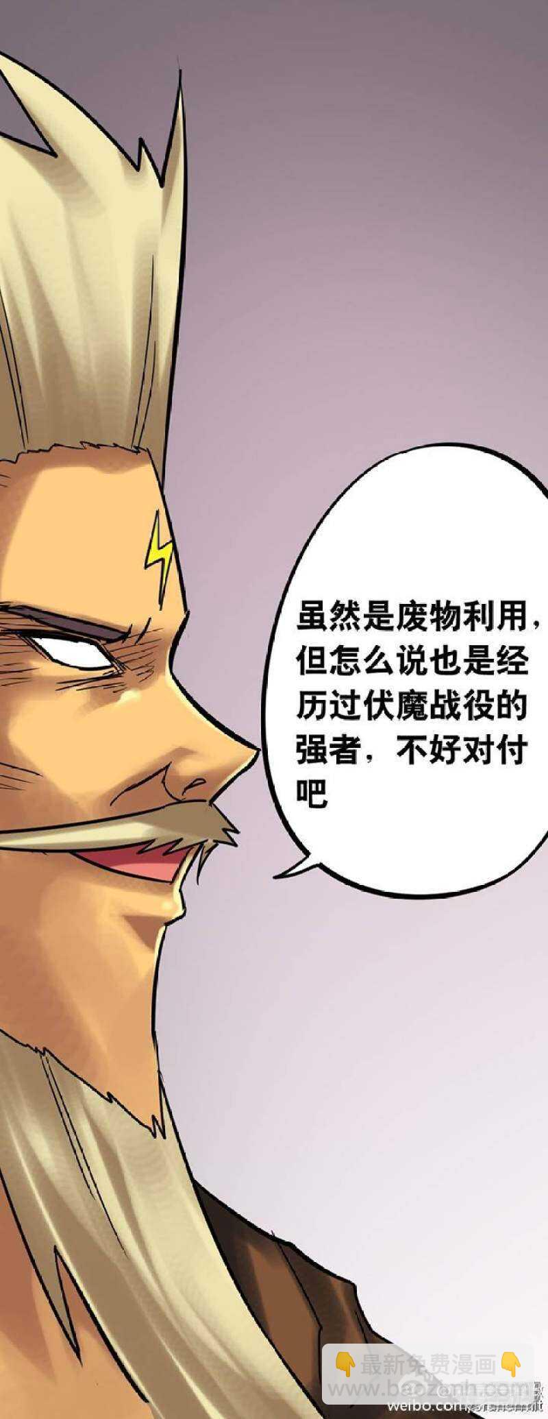 第155话-第152话