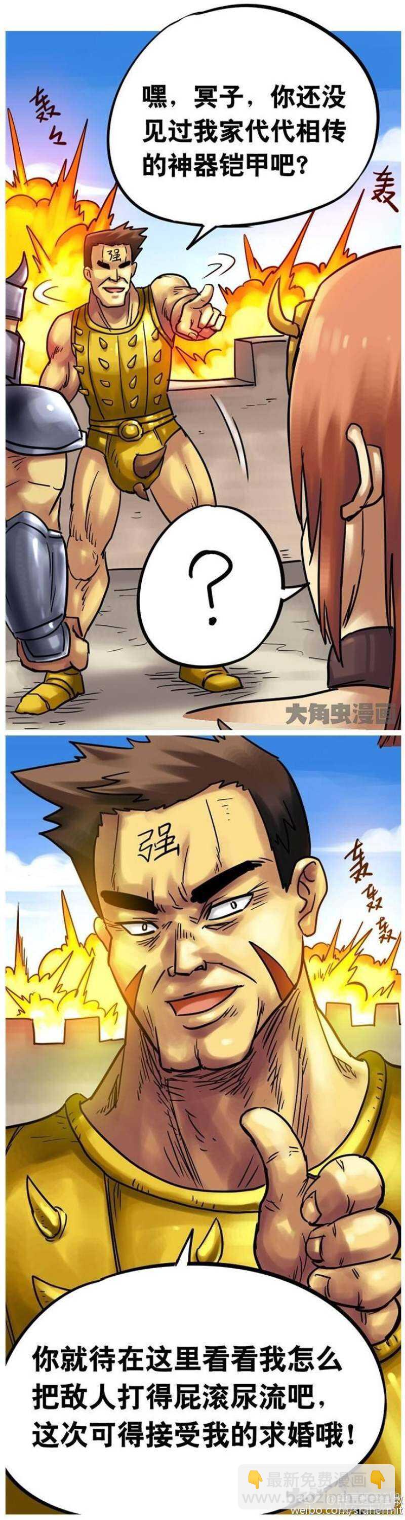 第157话-第154话