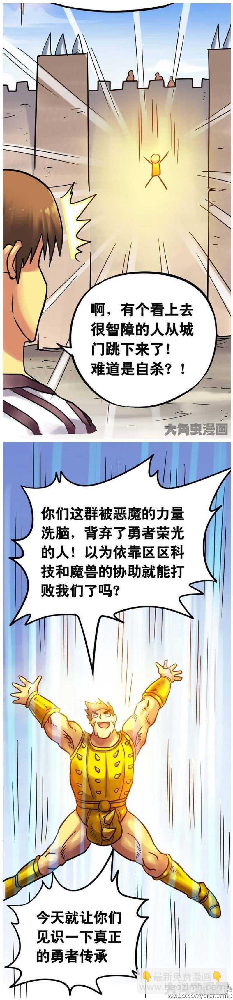第157话-第154话