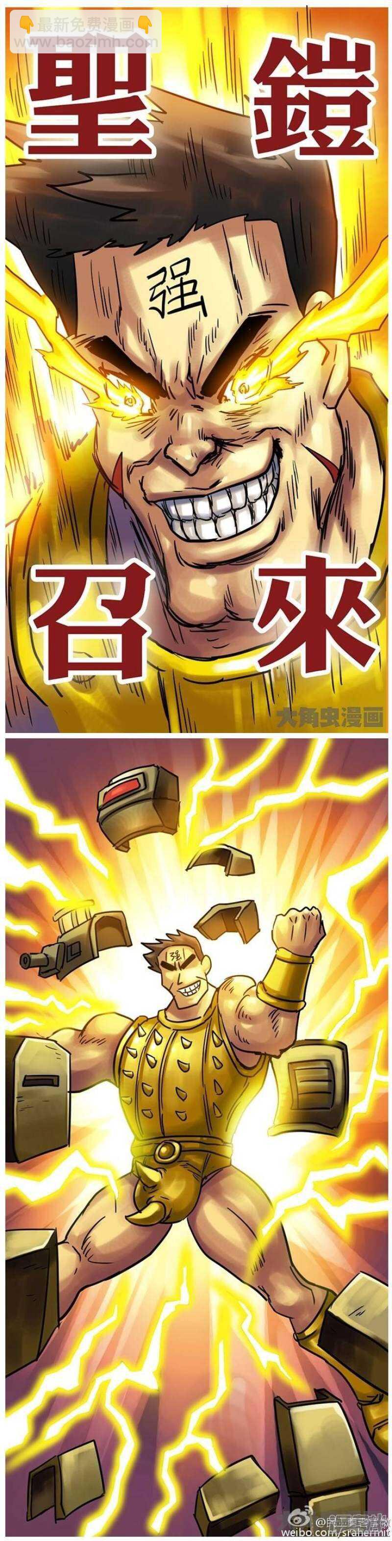 第157话-第154话