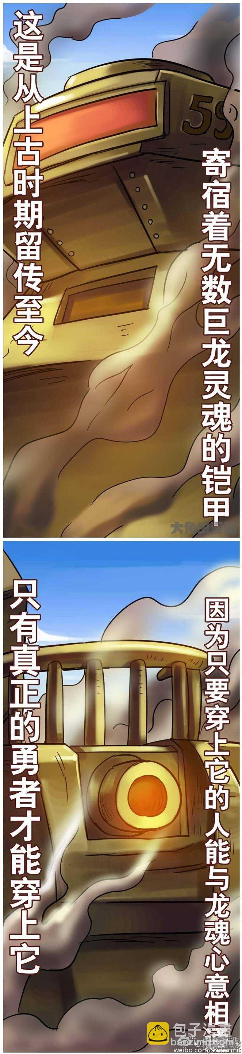 第157话-第154话