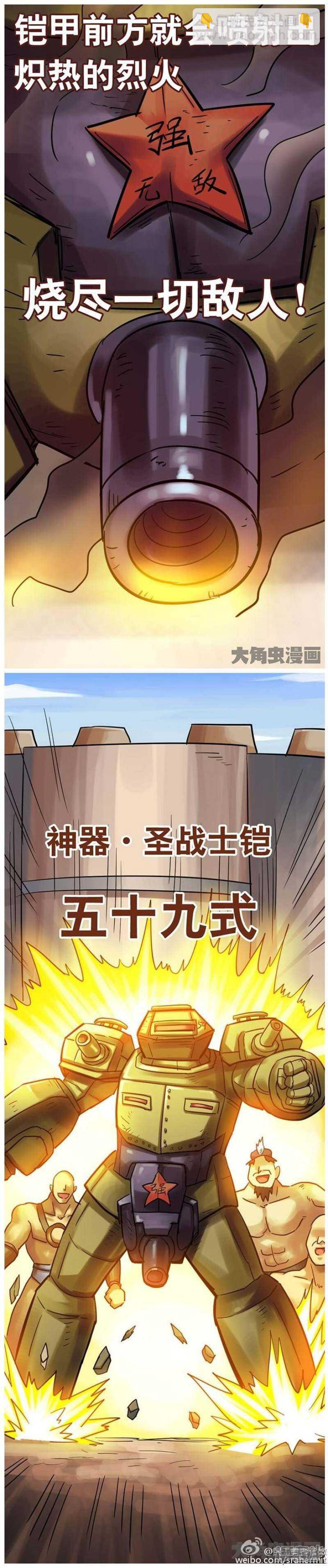 第157话-第154话