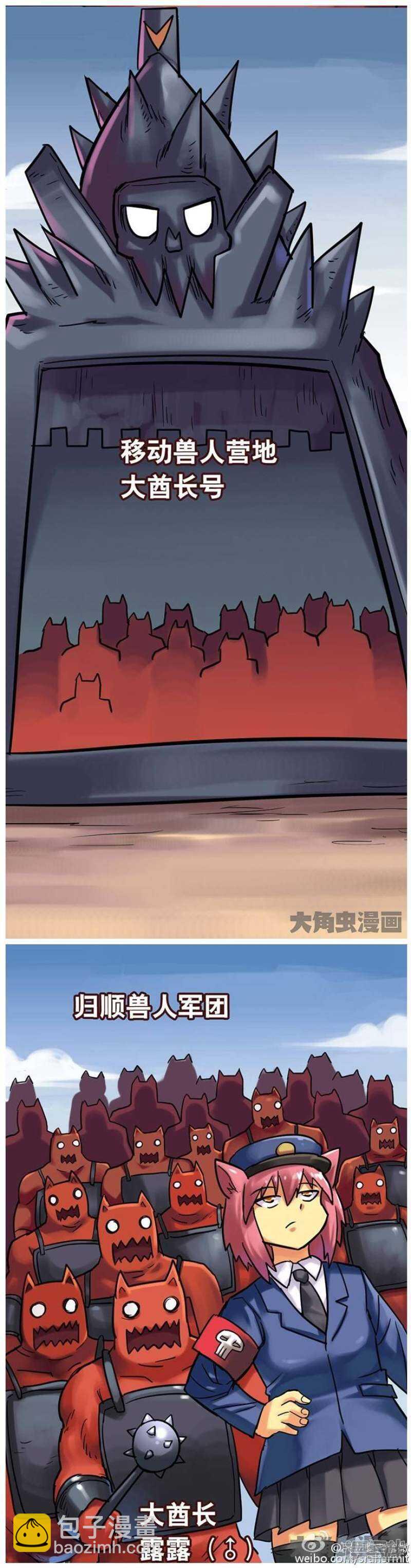 第159话-第156话