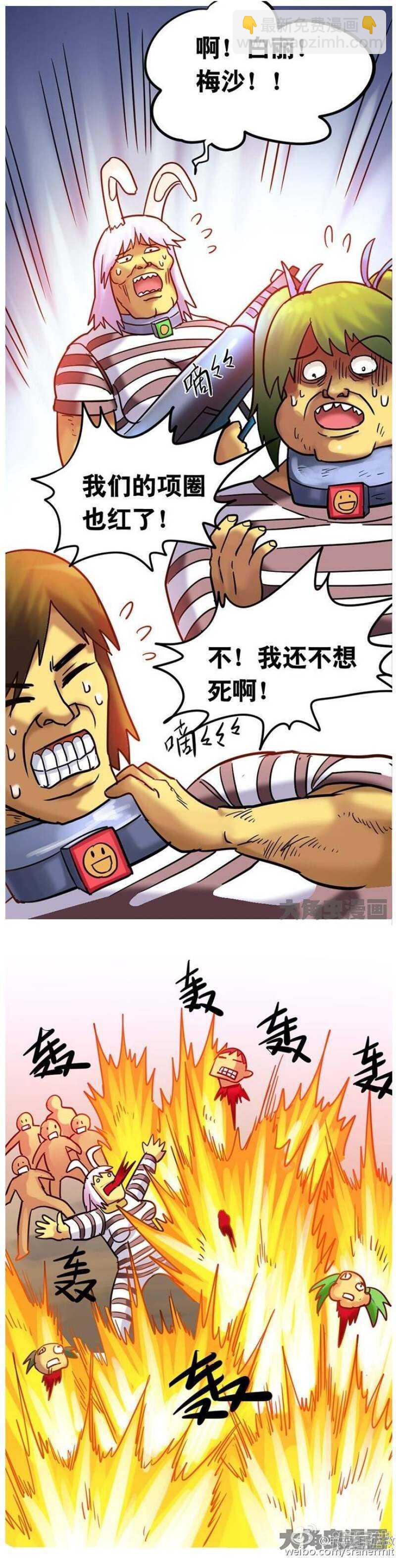 第161话-第158话