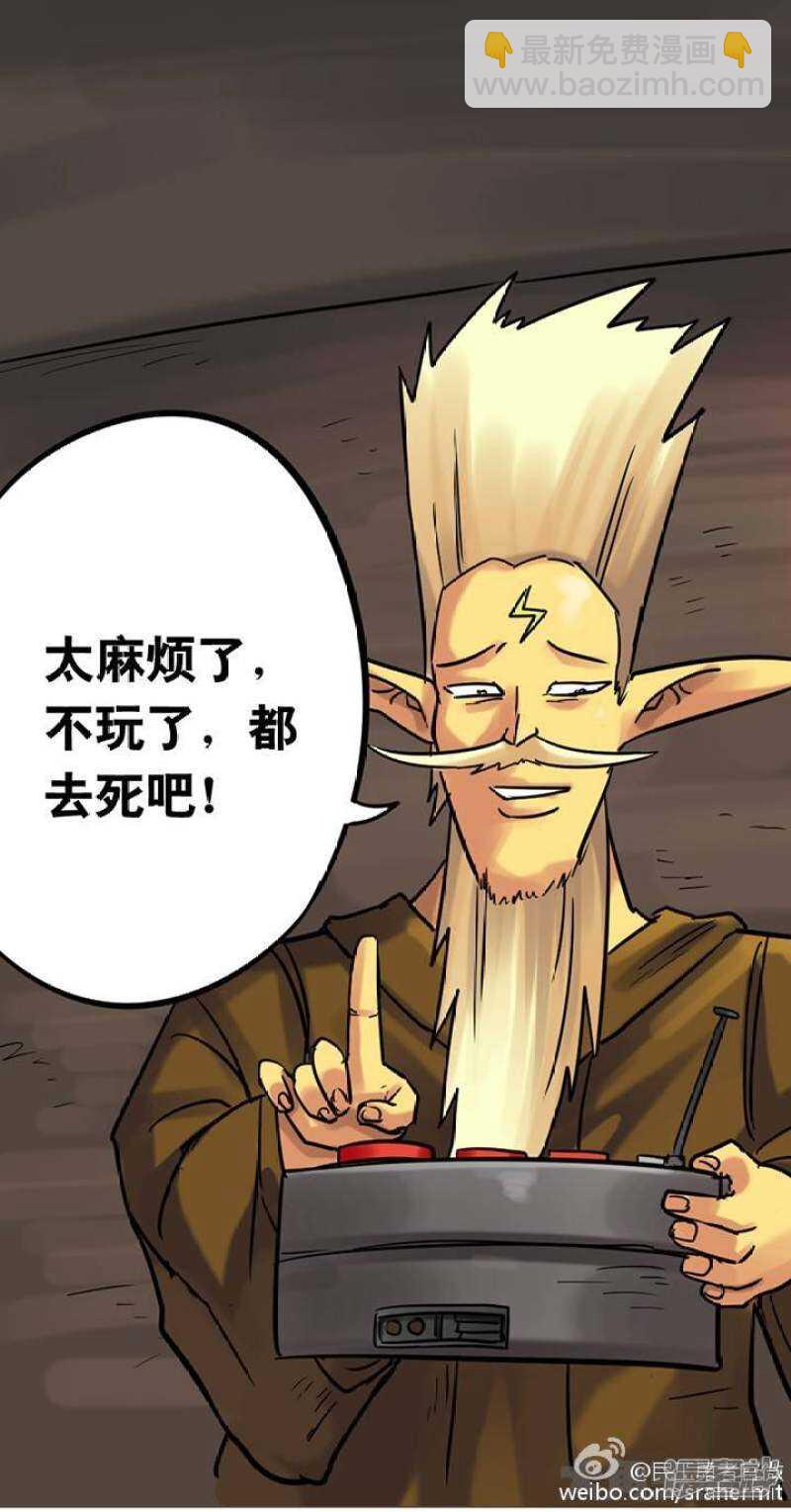 第161话-第158话