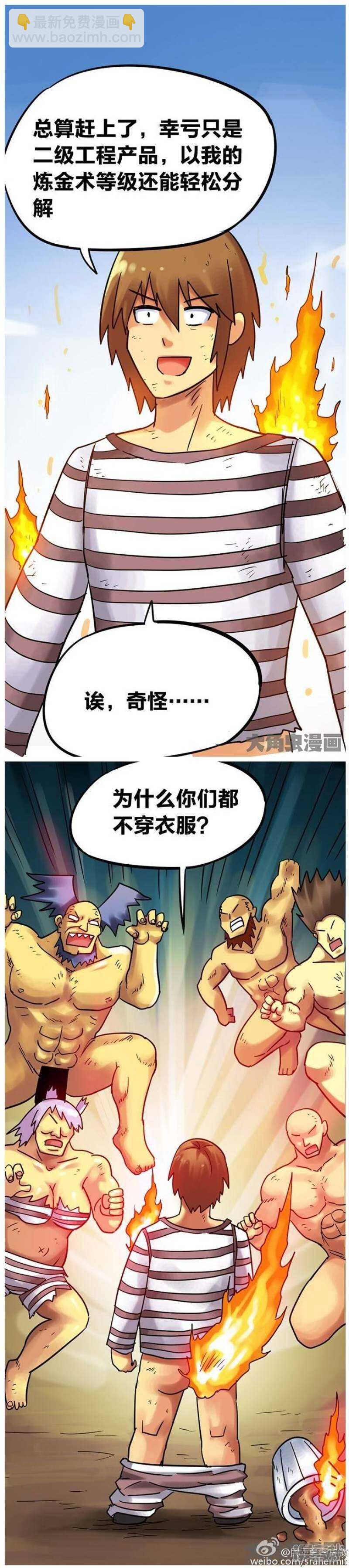 第165话-第162话