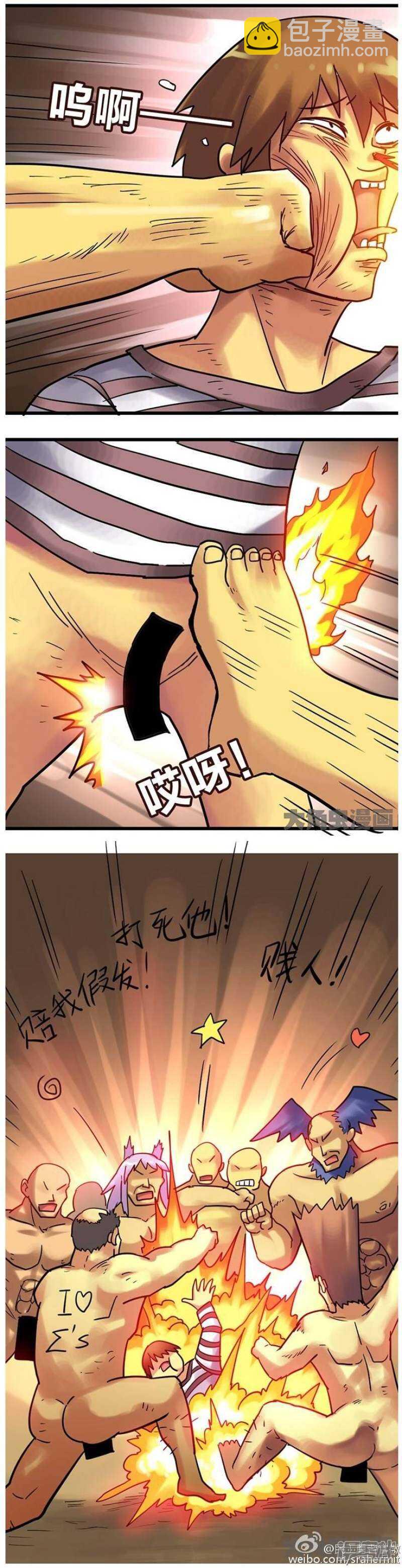 第165话-第162话
