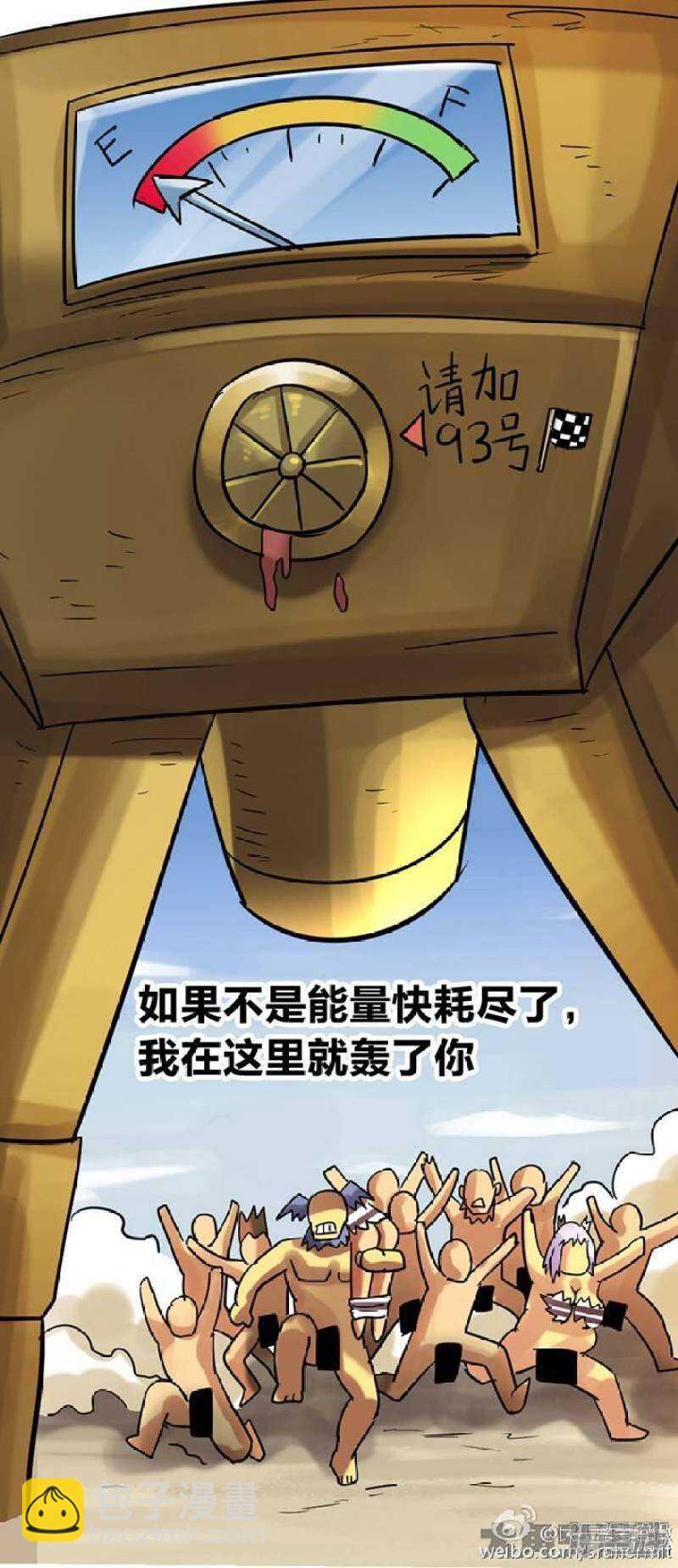 第165话-第162话