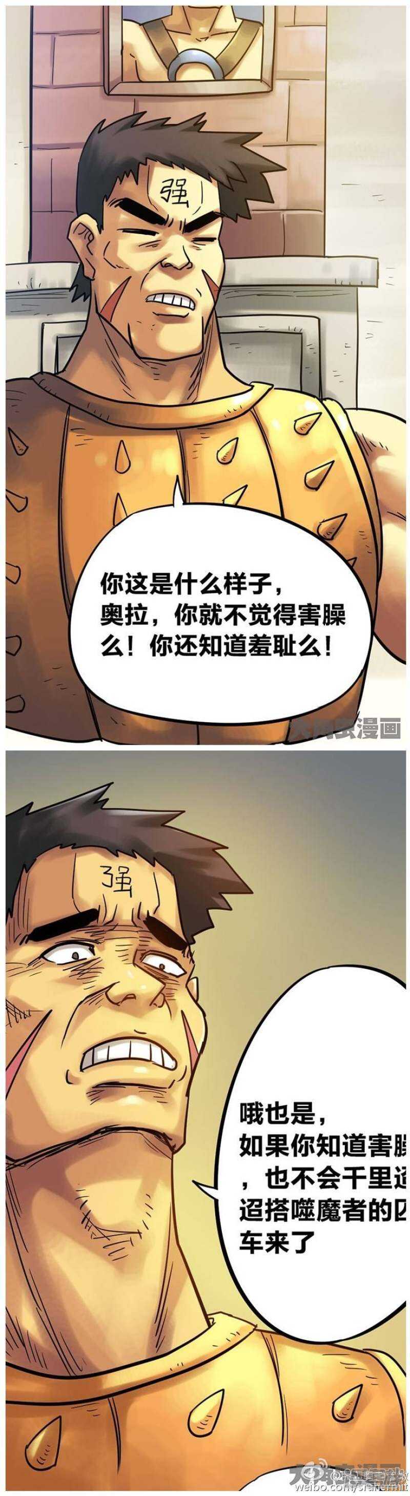 第167话-第164话