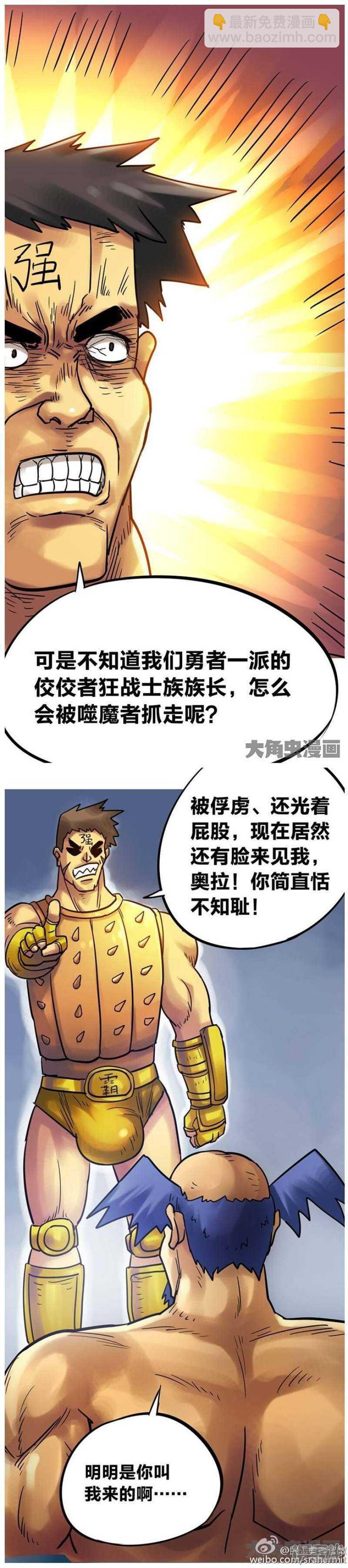 第167话-第164话