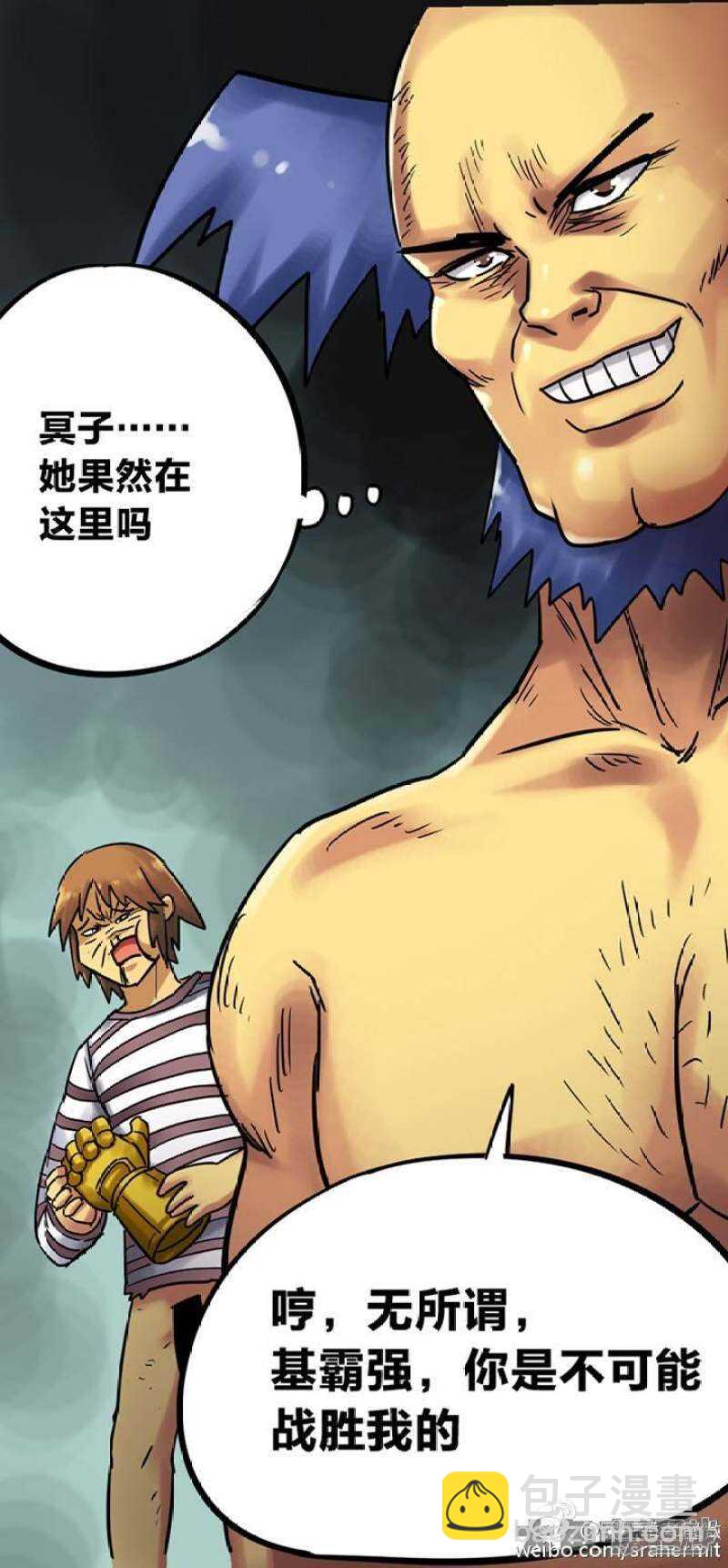 第167话-第164话