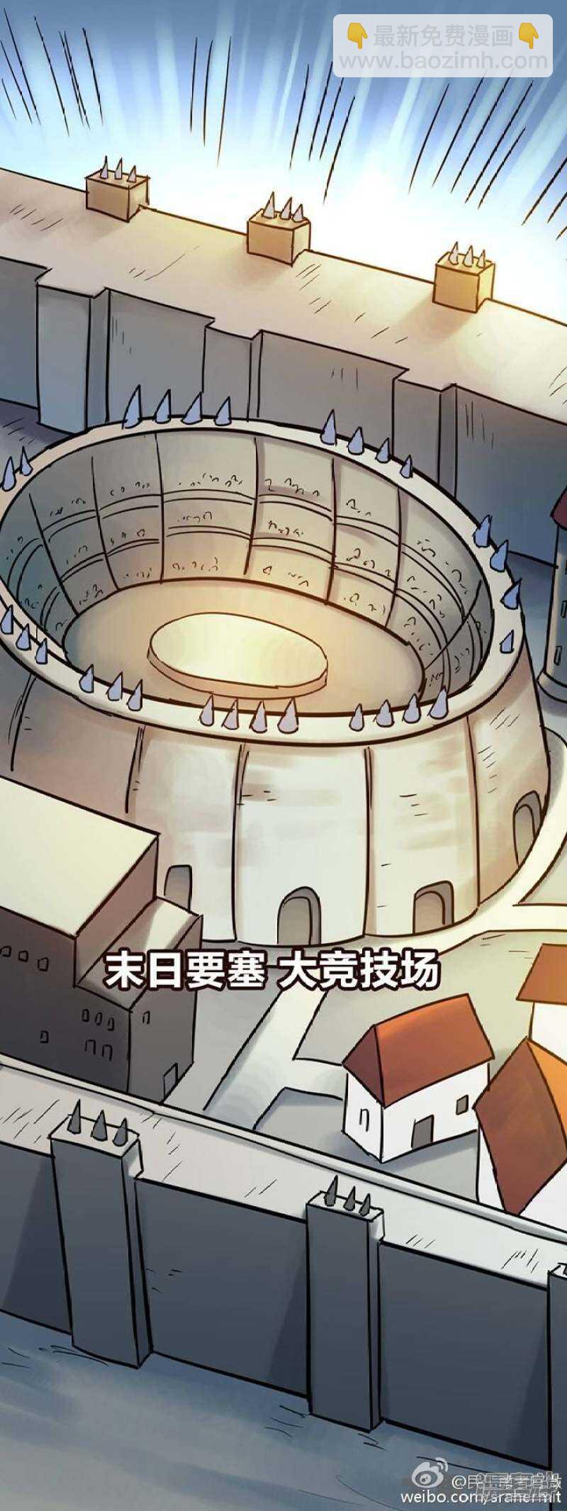 第167话-第164话