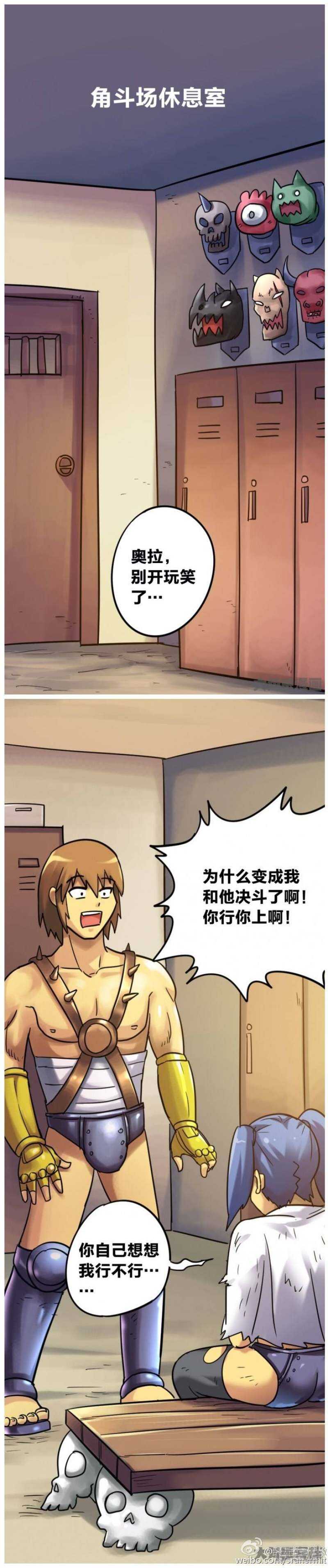 第169话-第166话