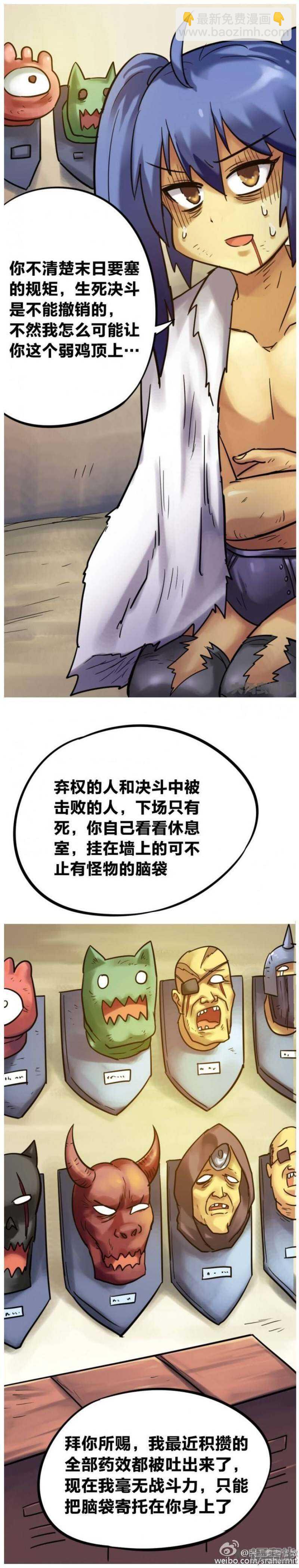 第169话-第166话