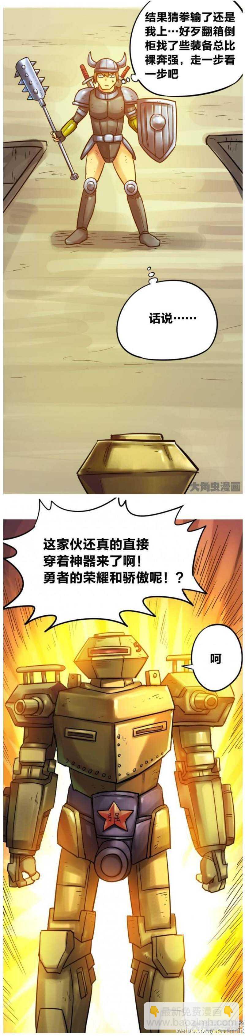 第169话-第166话