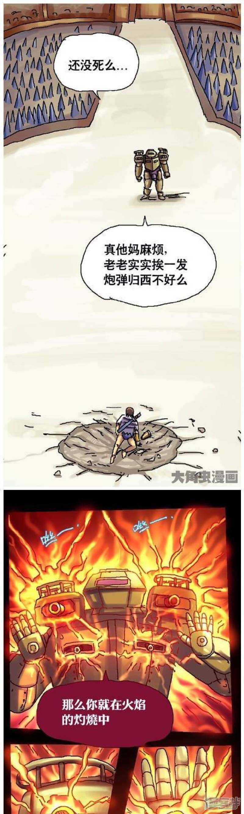 第171话-第168话