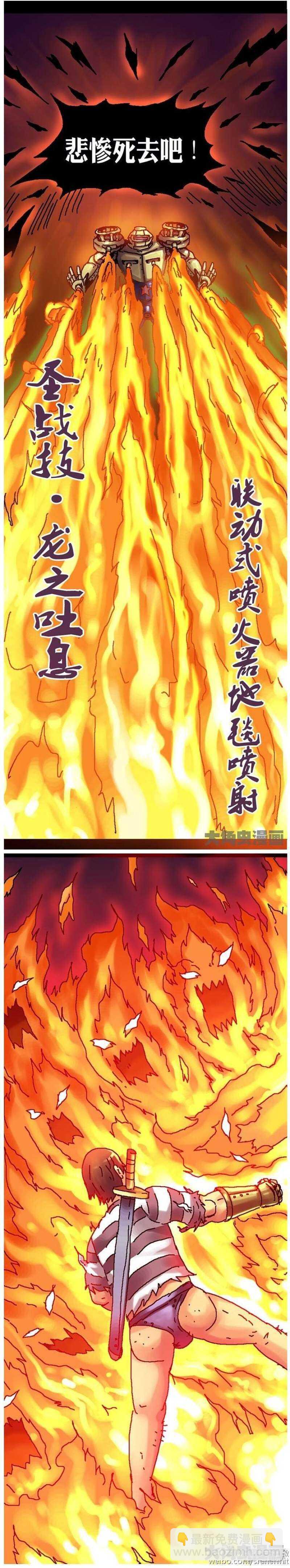 第171话-第168话