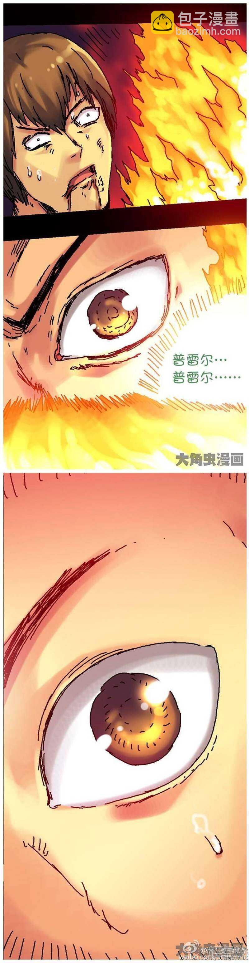 第171话-第168话